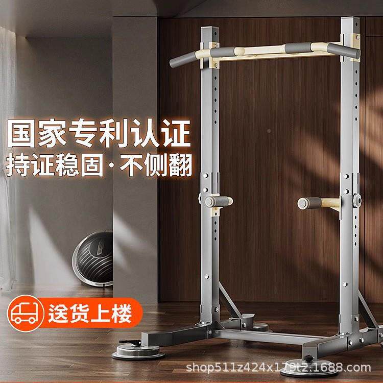 室内训练家用引体向上器单杆双落儿杠无品牌/架地童人吊杠家庭健