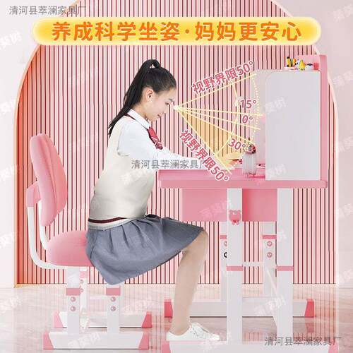 学习儿童书桌家GLU书架组合一体桌写字桌用椅桌子课可升降桌桌椅