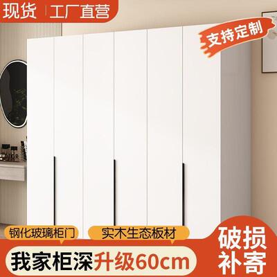 实RLG木对开门衣橱简约现代家用柜衣卧出租家房室用儿童简易小户