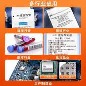 ODEX科XYJ诚RT863牌i 7G30i碳带打印机6唛00点高清条形码 吊洗水标