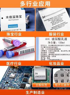 ODEX科XYJ诚RT863牌i/7G30i碳带打印机6唛00点高清条形码吊洗水标