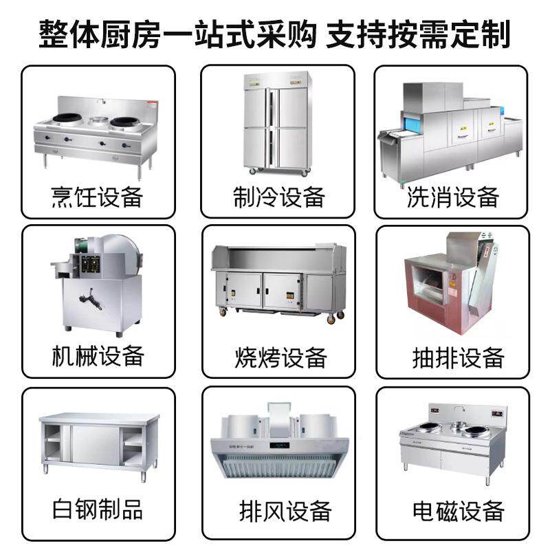 四门冰箱商用柜冷冻柜保鲜房双温柜60324插盘冷藏急冰冻厨智能控