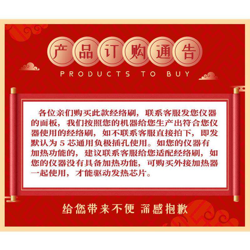 dds生物电理疗碱酸平SAL控疏通养生按摩器经体络刷探头仪配件厂家