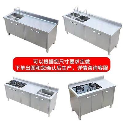 304不锈钢水柜加厚TFM水橱厨房柜式洗菜池一家用洗碗池体柜商用
