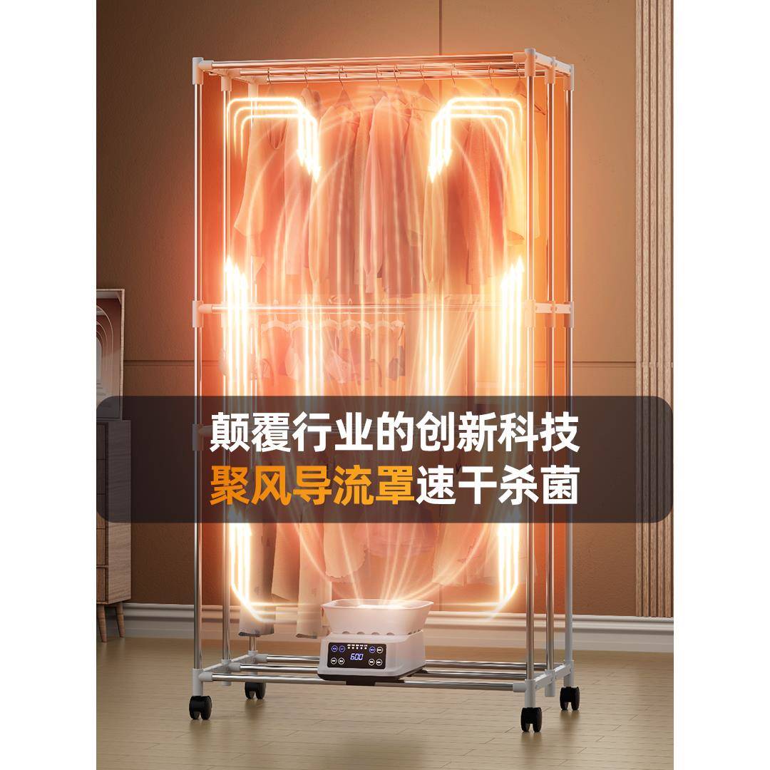 机包邮德国本博烘节干无品牌/机干衣机家用小能型速干烘衣柜风干