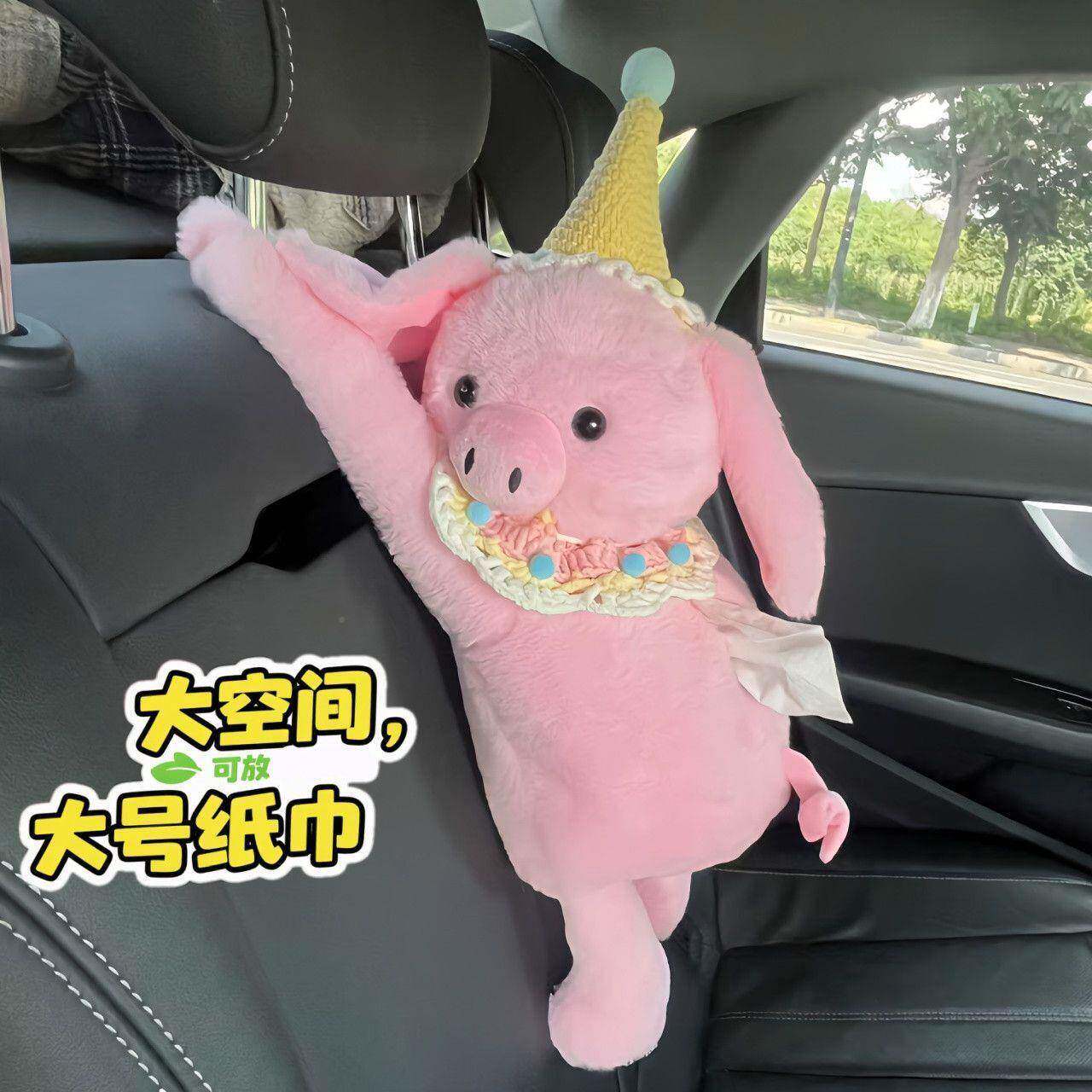5U载纸777巾盒卡G通可爱悬挂式车车大内容量座椅抽纸袋通用纸巾盒