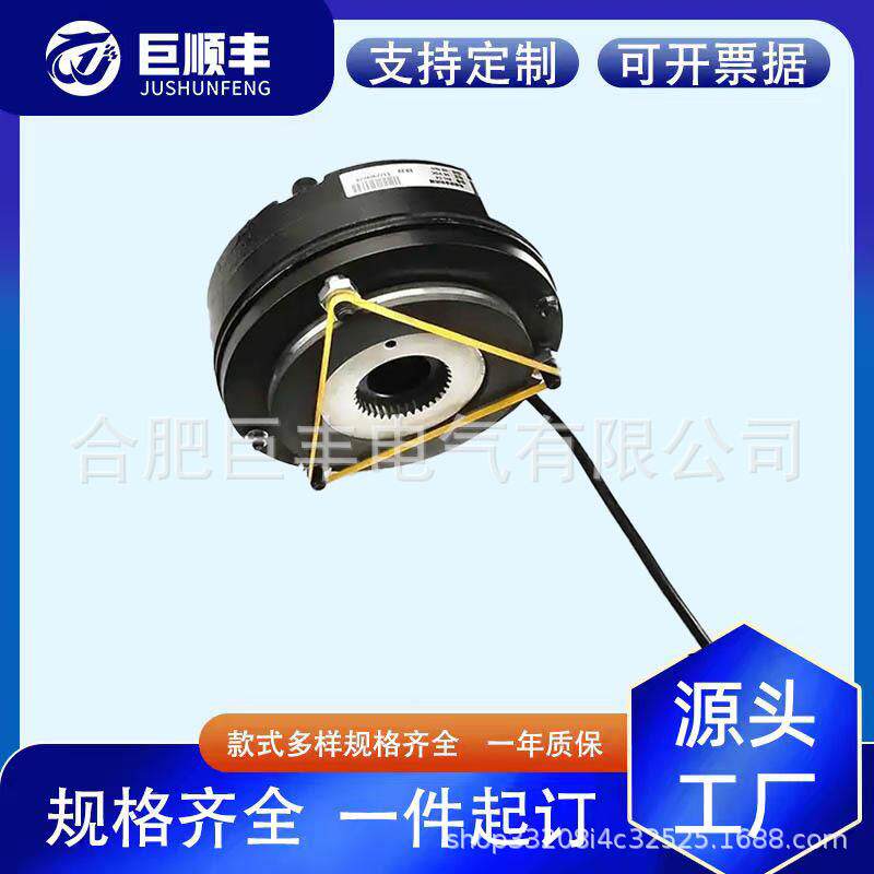 N14-196V-30刹YGT车BN14-80V0-30抱闸6Nm-80电机用刹B车失电制动