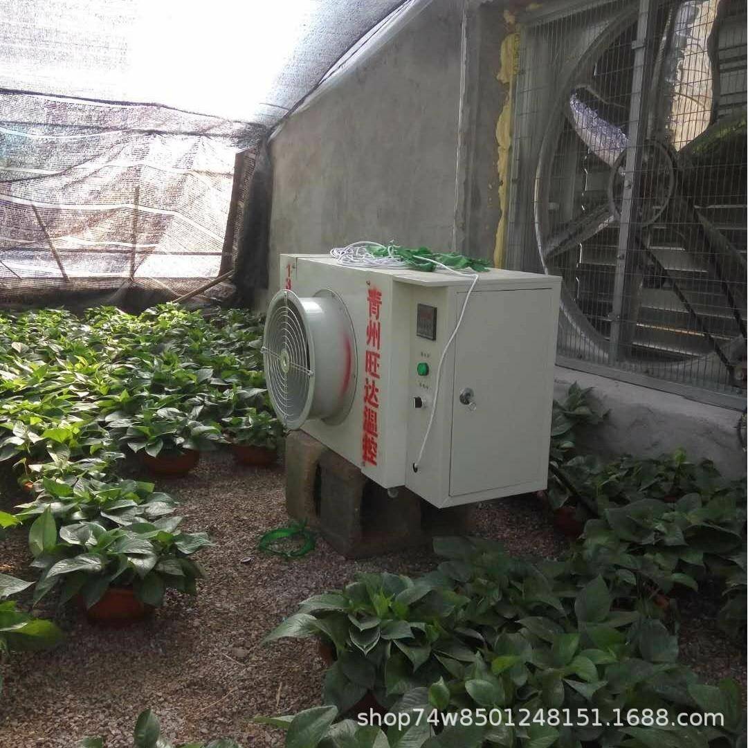 DED养殖暖机全自动温控加热供设暖备养殖育雏电加温机大功率暖风