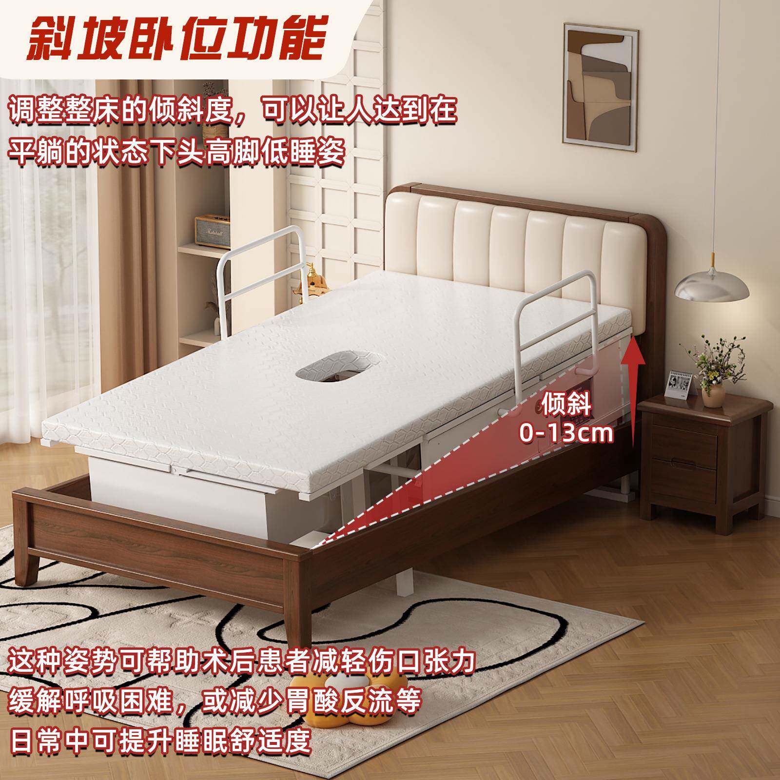 适养老院床敬老院理C9自理床电动多功能老化老人控床家用遥智能护