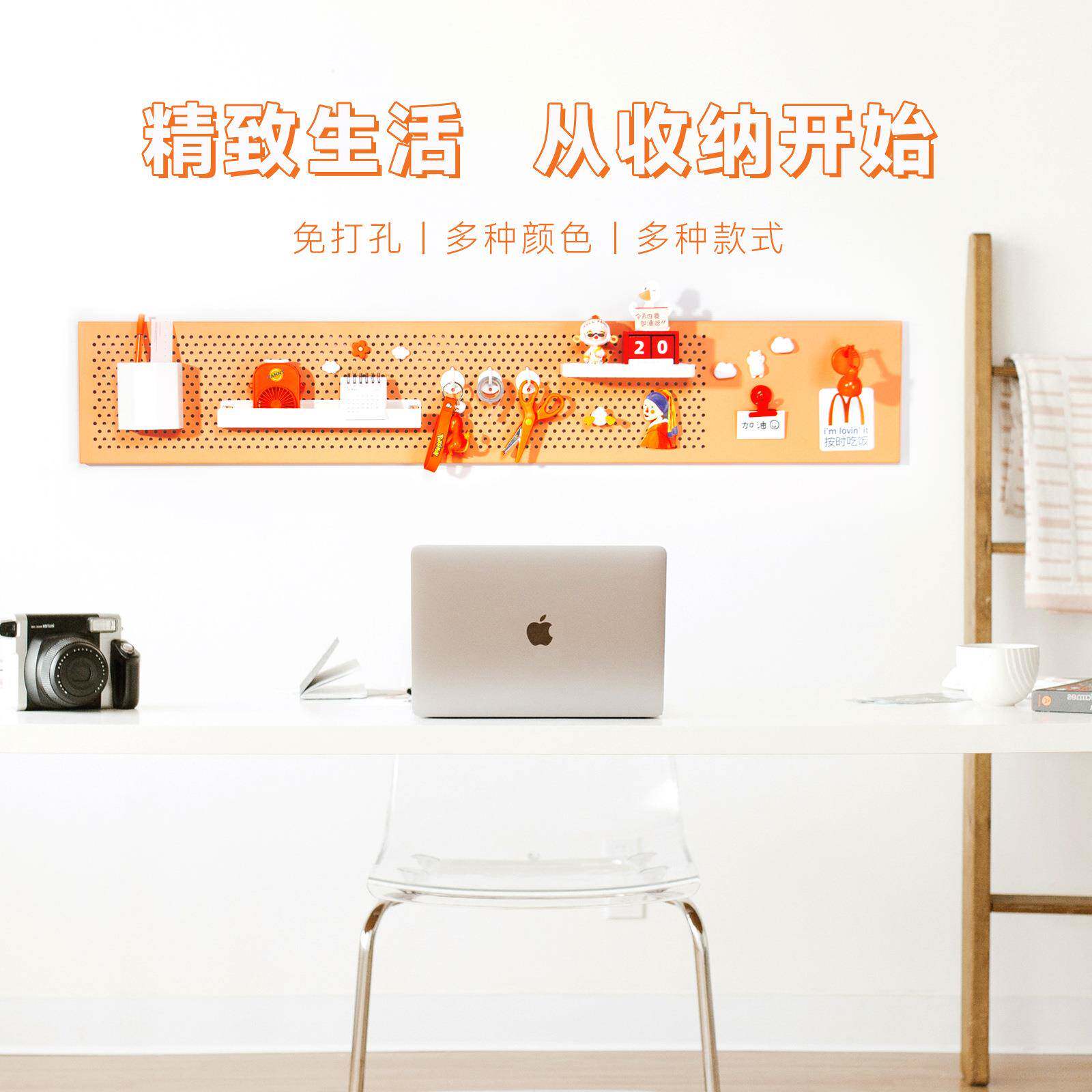 默集舍超长板壁挂洞置洞板墙未面物架墙上装饰架搁配件铁艺展6号