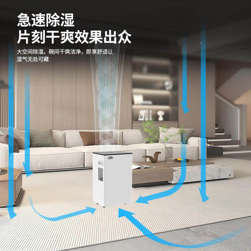 0L家商两用大功率除湿机6仓地室别墅库抽湿机除无品牌/湿下器厂家