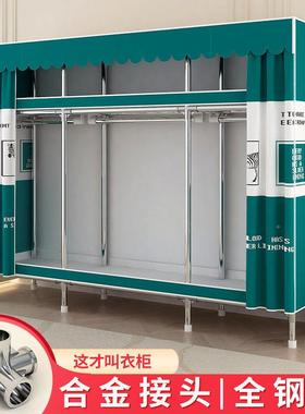 合橱金接头简布易钢管衣加柜家用卧室加厚加固卡通VFO衣全钢架衣