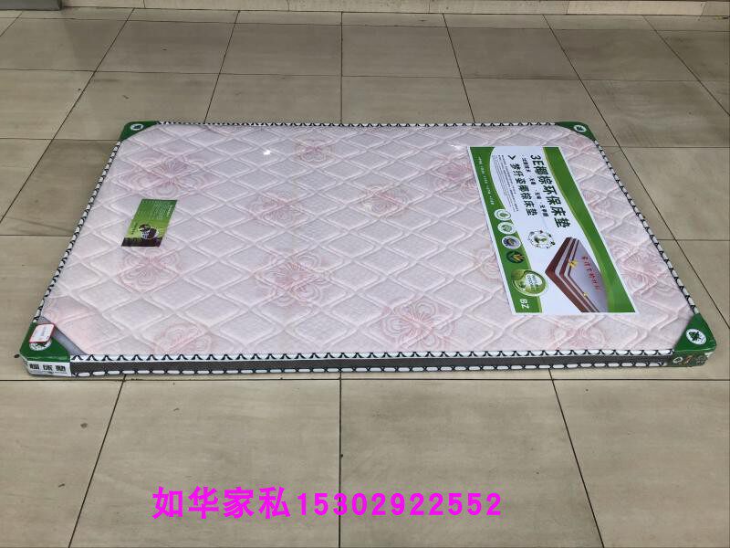 3E棕垫环保椰棕床垫护背棕榈全棕偏硬席梦思上学校工厂宿舍下床垫