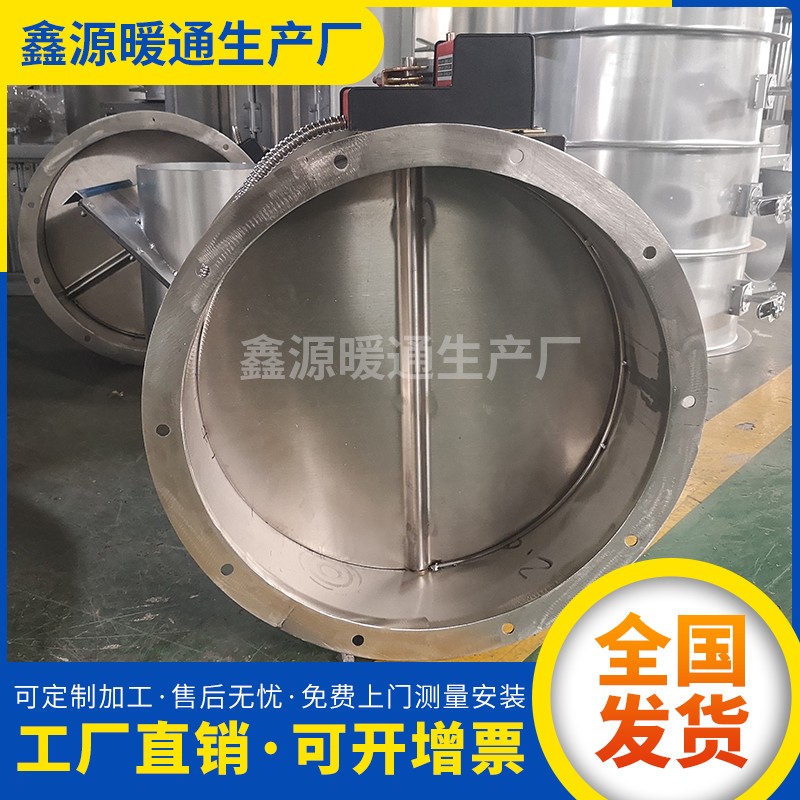 不锈钢手动风量调节阀消防管道止回阀镀锌电动排烟70度防火阀