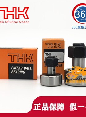 进口THK螺栓滚轮轴承CF3 4 5 6 8 10 12 16 18 20-A UU UUA UUR