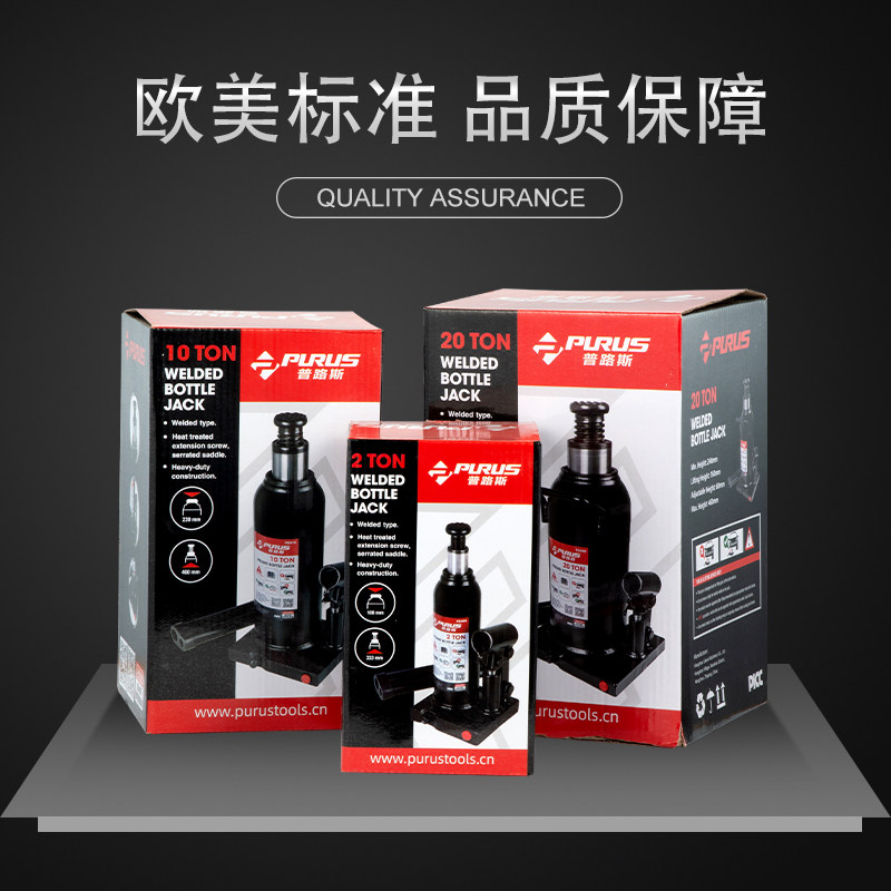 油压千斤顶立式重型液压20吨千斤顶10T5T50T小汽车换胎车用千斤顶