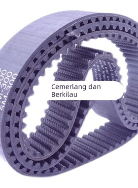 黑色橡胶同步带 圆弧8m 1000,1008,1016,1024,1032 宽度随意