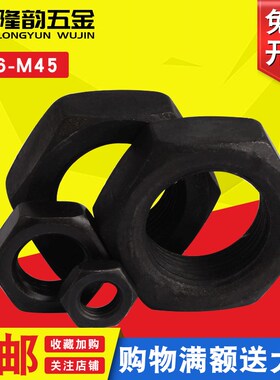 GB61738.8级反丝反牙细牙薄螺母左旋细丝反扣螺冒帽M16M18M20*1.5