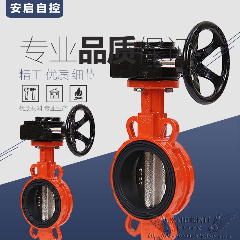TLD371X3-10/16CB8 1.4529板 涡轮对夹式脱硫蝶阀 手动脱硫蝶阀