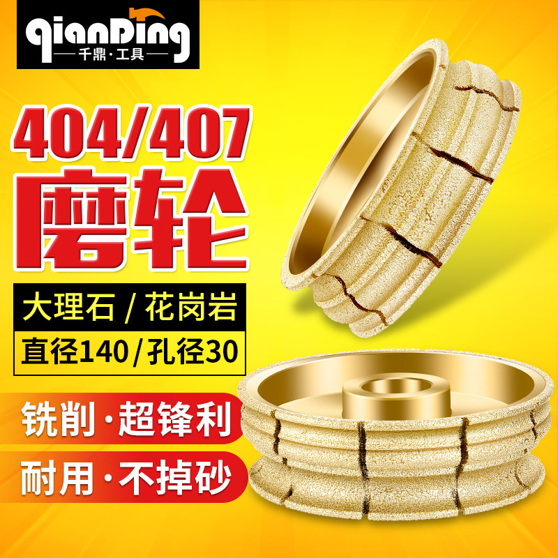 钎焊手工轮金刚石磨头角磨机圆边磨轮瓷砖石材打磨片玻璃磨盘锣头