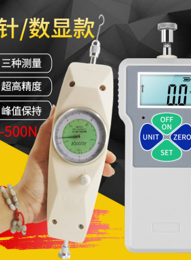 指针数显式推拉力计SF2-500N拉力测试仪电子测力器弹簧压力推力计