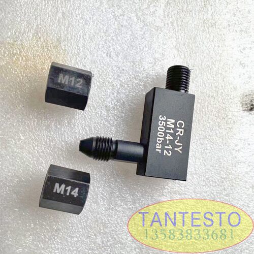 3500bar电喷喷油器检测测试用转换弯头M14-14/12  330MPA高压油管