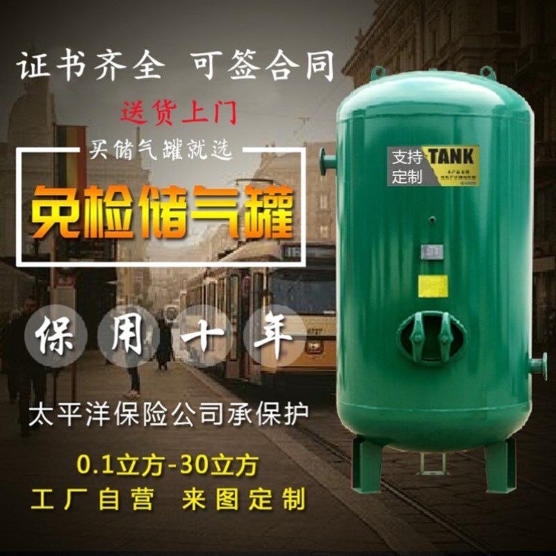 简单压力容器300/600L空气储罐1/2/3/5/6/8/10立方碳钢缓冲储气罐
