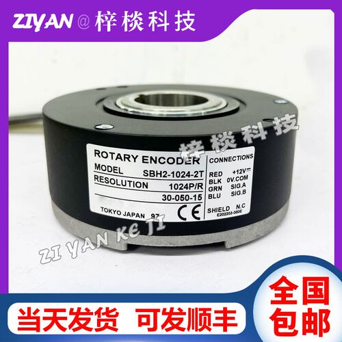 SBH-1024-2MD空心轴奥的斯电梯编码器蒂森SBH2-1024-2T