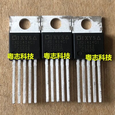 IXDI414CI 全新原装进口 TO220-5 14安培低端超快MOSFET驱动器