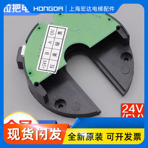原装安利索门机编码器星玛门机ACVF门机编码器5V 24V电梯配件包邮