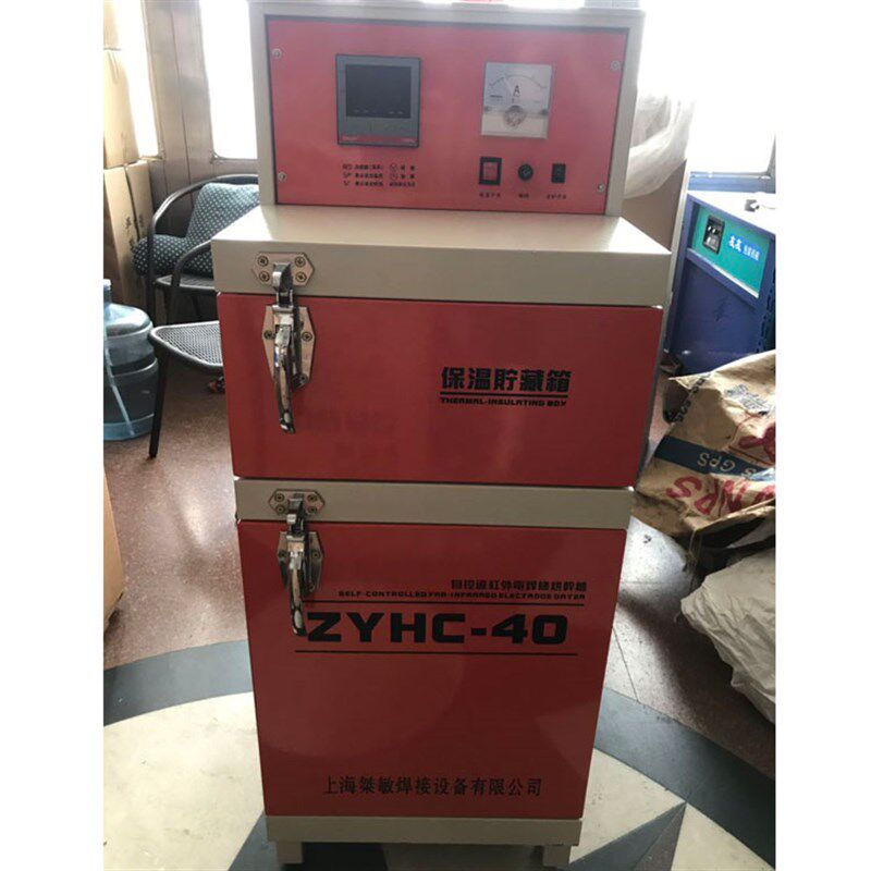 电焊条烘箱ZYHC-40 系列自控远红外电焊条烘干箱炉40KG烤箱带轮子