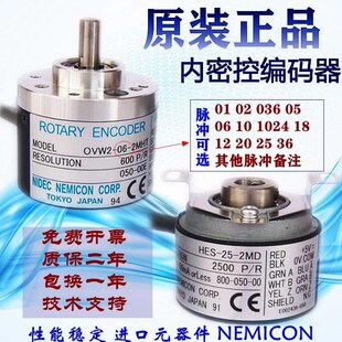 新款 器OVW2 内密控编码 0VW2 2MHC OVW2 2MD质 036 2MHT