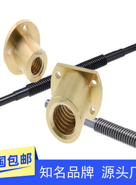 梯形丝杆反牙左旋铜螺帽法兰MTSCL MTSFL MTSGL14 16 20 25 32 40