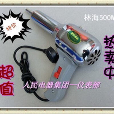 雄友/林海DSH-B/500W塑料焊枪700W调温焊塑枪热风枪铜线圈大电机