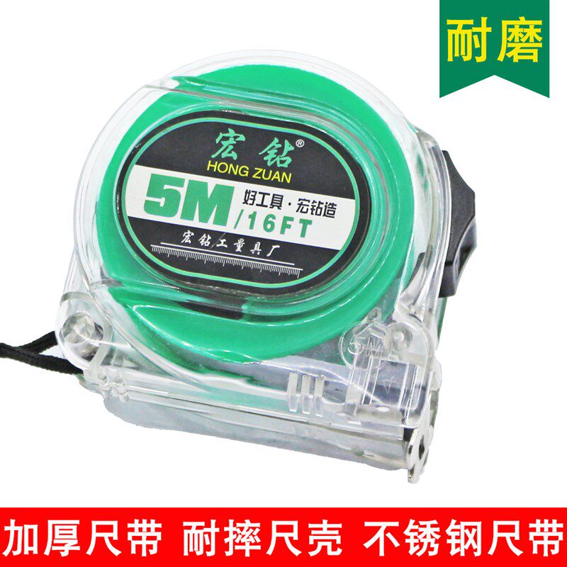 加宽加厚高精度耐磨木工工具装修耐摔3m 5米 10米 不锈钢钢卷尺子