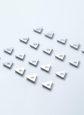 硬质合金铣刀片4160511YT5YW1YW2YG8YG6YT15 4190511四方三角刀片