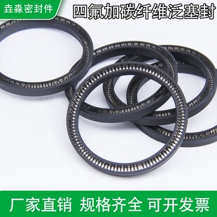 孔用轴用旋转端面泛塞封 四氟加碳纤维泛塞密封 灌装设备泛塞圈