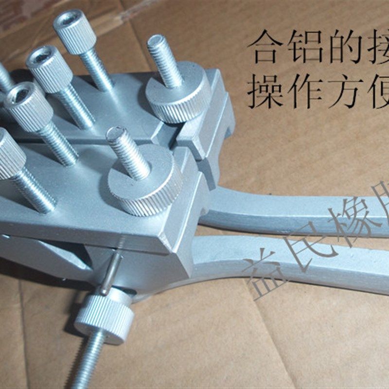 PU圆带接驳器圆皮带接头机接口工具热融粘口机接驳器 夹 钳
