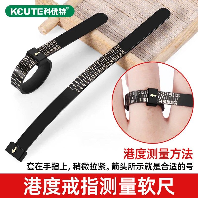 戒指测量环标准港度欧美日英手指圈口尺寸大小号码器指围软尺工具,鲜花速递/花卉仿真/绿植园艺,水枪,淘宝优惠券,粉丝福利购,淘宝优惠卷