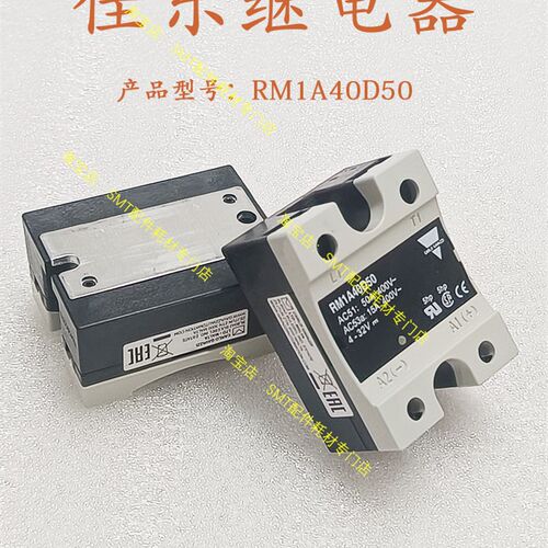劲拓回流焊固态继电器RM1A40D50凯泰波峰焊保护可控硅CARLO整流器