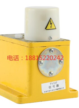 TY107信号器 发讯器 液压油箱配件 流量继电器MT1040A 无心磨床