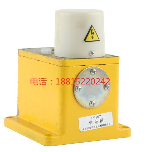 TY107信号器 发讯器 液压油箱配件 流量继电器MT1040A 无心磨床