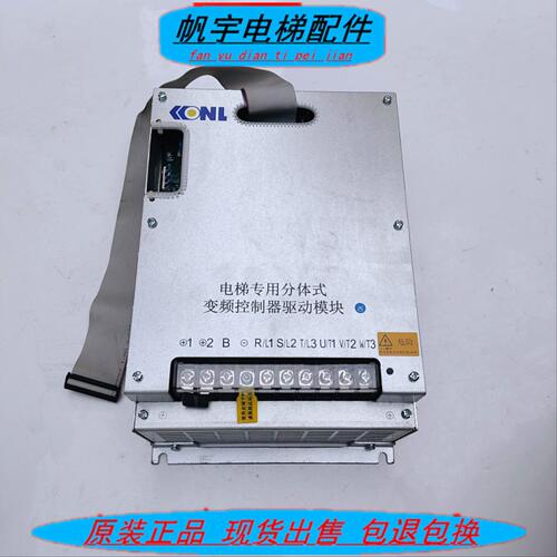 康力电梯变频器KLA100D-47R5(AS)/4011(AS)主板KLA-MCU-201G现货