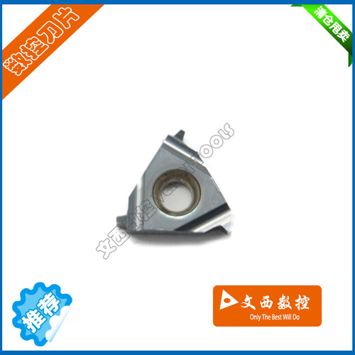 DESKAR/戴斯卡 数控刀片16 ER 2.0TR LDA 螺纹刀片外螺纹刀片通用