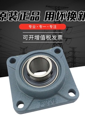 外球面方形带座轴承UCF209 F210 F211 F212 F213 F214 F215 F216