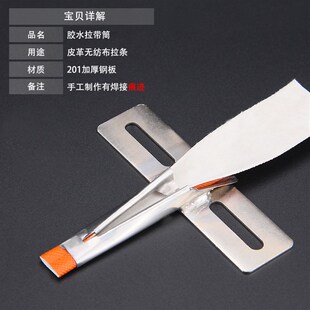 抽条机拉筒包边器胶水飞机筒拉带机拉肩带皮条手挽拉条缝纫机配件