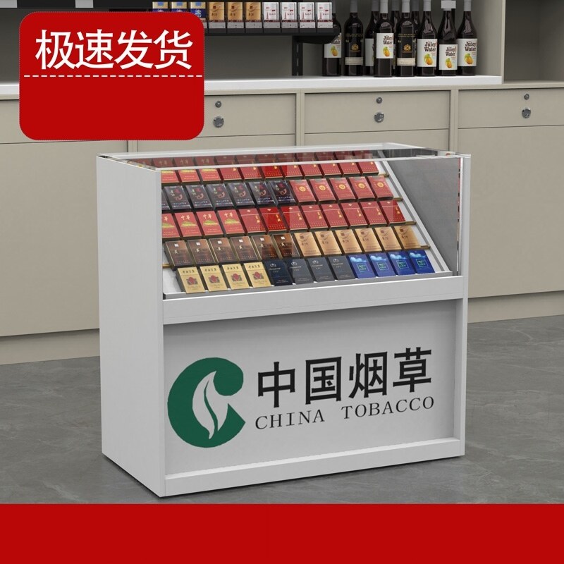 香烟柜子收银台一体展示柜超市便利店小卖部烟柜推拉转角玻璃柜台