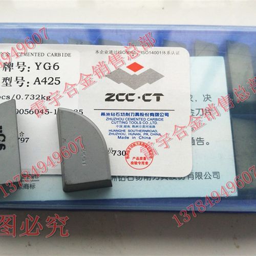 正宗株洲钻石牌硬质合金刀头 YG8A440 YG6A440 A440Z YG8 A440