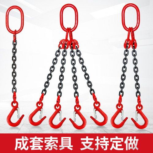 磅钩链条吊索具组合吊钩起重吊具吊环铁链吊车吊链行车挂钩吊装