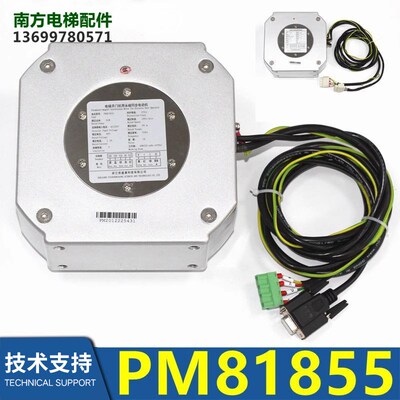 DO3000门电机马达PM81855 PM81842康力 西子 默纳克用